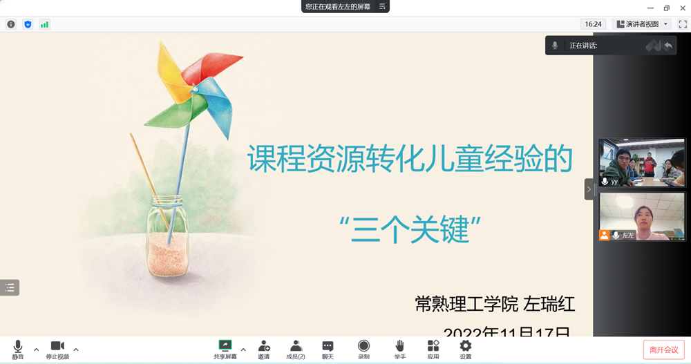 8e54a451f33c4953a8e3ca2979be1e54.png