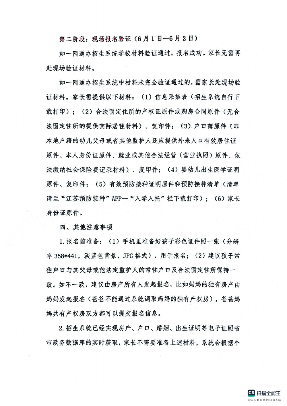 d4b90df624f84141998a8056ad0a361f.png