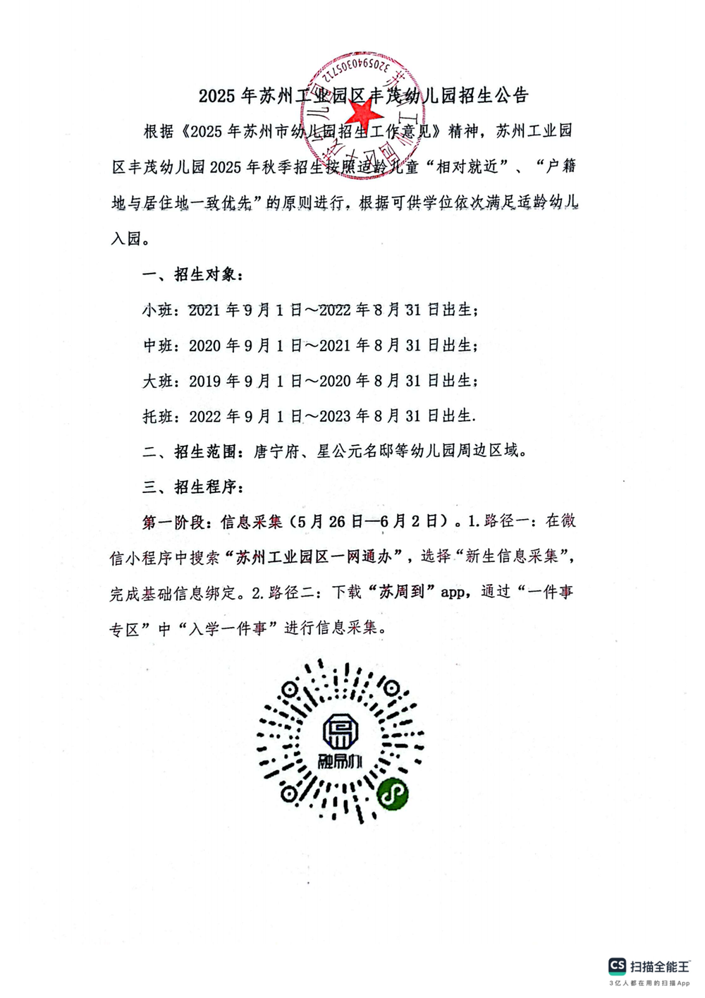 e821609996e04fe080c8dbc16eaa689f.png