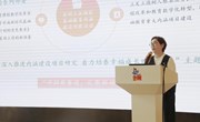 深耕内涵建设，共筑幸福成长——记苏州工业园区丰茂幼儿园基础教育内涵建设研修活动
