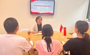 “传承逐梦新征程 砥砺奋进再出发”——苏州工业园区丰茂幼儿园党支部6月主题党日