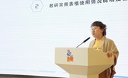 立德润心共奋进，凝心聚力再出发——记2024-2025学年第一学期丰茂幼儿园开学工作会议