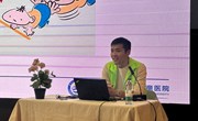 丰茂讲堂|“厨房宝典”系列讲座一：《美食与成长》