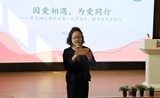 因爱相聚，为爱同行——记丰茂幼儿园第五届家委会暨膳食委员会会议