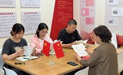 “学党纪法规 守纪律底线”——苏州工业园区丰茂幼儿园党支部5月主题党日