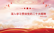 青春践行二十大 五四薪火共传承——记丰茂幼儿园五四青年节主题系列活动